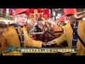 2014永天宮鴨母寮媽往北港進香北港入廟篇 2