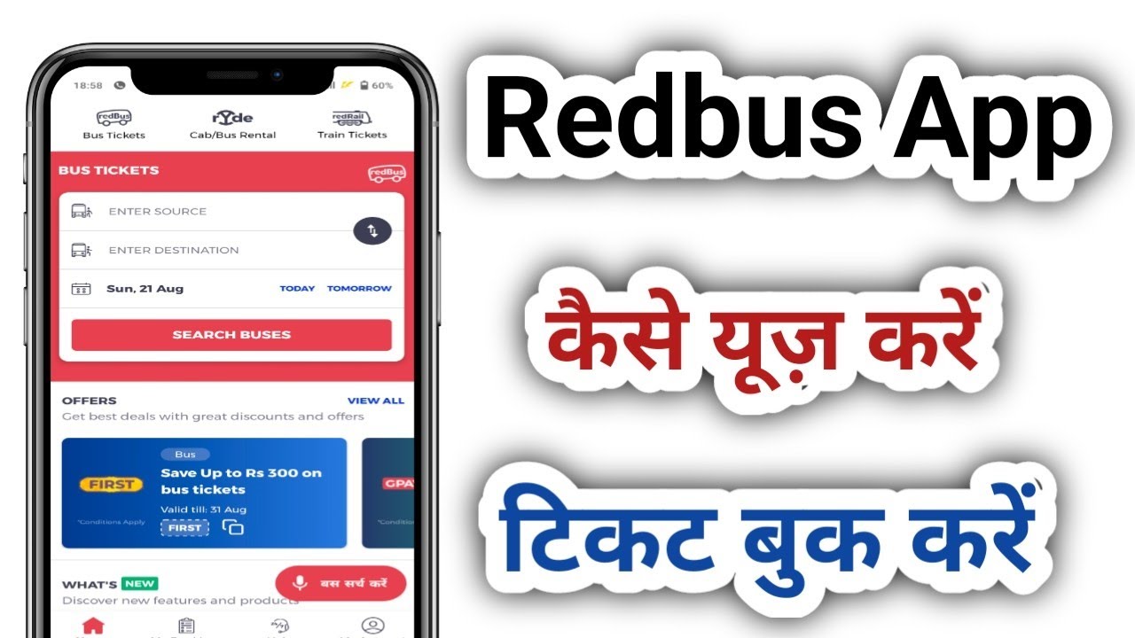 How To Use Redbus App | Bus Ticket Kaise Book Kare | How To Book Redbus ...