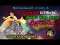 2 ROUND || ALANGULAM VS PULLANTHAI || #KEELAVALASAI  || KABADDI TOURNAMENT || #2024