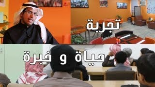 12 فكرة لتطوير حصص النشاط والجو المدرسي عموماً ( تجربة حياة وخبرة ) إعداد وتقديم: أ. أحمد الفراج