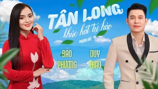 TÂN LONG KHÚC HÁT TỰ HÀO🔥 NS PHƯƠNG BẮC🔥 CA SĨ DUY THAO - BẢO PHƯƠNG🔥 ĐOÀN VĂN CÔNG QUÂN KHU 4🔥