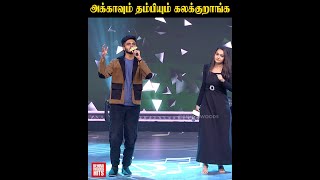 மொத்த Audiance-ம் கூட சேர்ந்து பாடுறாங்க 🔥 Aasa Kooda Live Performance