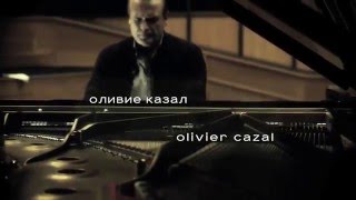 Olivier Cazal in Sofia Philharmonic