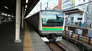 E233系3000番台横コツE-10編成 JR東海道線普通熱海行き 藤沢駅発車