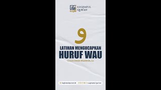 Latihan Pengucapan Huruf ﻭ (Wau) - Ustadz Imam Muslimin, Lc