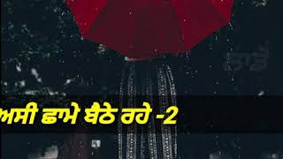 ਇਹ ਜਿੰਦਗੀ ਮੁੱਕ ਜਾਣੀ ਪਰ ਸੱਕ ਨਾ ਮੁੱਕਣੇ ਤੇਰੇ ਵੇ