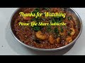 कोळंबी मसाला। झणझणीत कोळंबी मसाला।prawns masala jhinga masala spicy prawns masala by krispy diaries