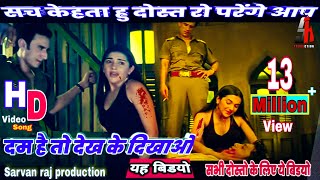 Bardaasht 2024 | Bollywood Action Hindi Movie | Bobby Deol, Ritesh Deshmukh,  #SARVANRAJPRODUCTION#