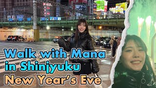 Walk with Me in Shinjyuku on New Year's Eve / Countdown Event