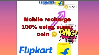 Flipkart super coin kese use kare|| how to use super coins in flipkart