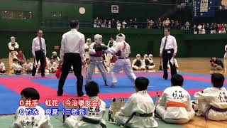 2020日本拳法白虎会大会決勝戦(小学6年生女子) by 今治拳友会