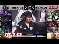 IG vs LGD - Game 1 | Quarter Final Playoffs LPL Summer 2020 | Invictus Gaming vs LGD Gaming G1