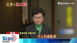 港府派兩包機　將接回鑽石公主號352港人