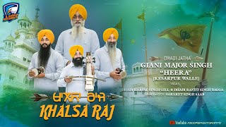 KHALSA RAJ [LYRICS VIDEO] || DHADI JATHA || G. MAJOR SINGH \