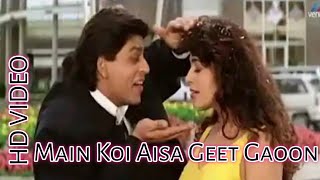 Main Koi Aisa Geet Gaoon HD Video | Shah Rukh Khan & Juhi Chawla | Yes Boss | 90's Romantic Songs