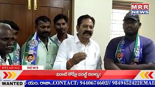 పల్నాడు జిల్లా బొల్లాపల్లికి చెందిన 10 కుటుంబాలు వైసిపిలో చేరారు