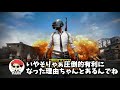 装甲車 vs グレネード１個 最終エリアの戦い pubg【kun】