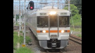 3月26日電車でGO!!【中央04】名古屋の朝を濡らす雨。上級