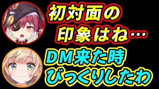 初対面からういママにメロメロなマリン船長【ホロライブ切り抜き】【宝鐘マリン/しぐれうい】