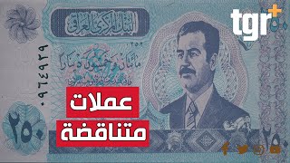 أضعف عملة عربية .. تعرفو عليها