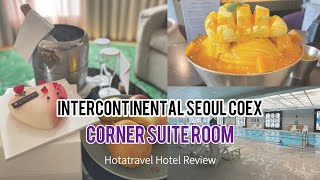 Intercontinental COEX 코너스위트룸 호캉스 리뷰