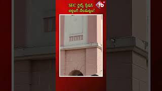 SEC రైల్వే స్టేషన్ బిల్డింగ్ నేలమట్టం! | #secendrabad #railwaystation #building #razed