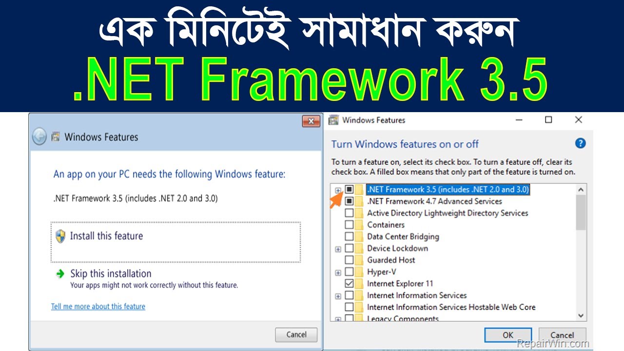 Framework 3.5 полный пакет. Net Framework 3.5. Net Framework 3.5 offline installer. Net Framework 3.5 Windows 10 автономный. Net Framework 3.5 sp1.