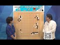 2023年8月3日天元圍棋解說第五屆夢百合盃64強 朴廷桓 vs 范廷鈺 彭荃、王銳