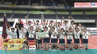 【春の高校バレー2022】スーパープレー集⑲　～女子決勝〜