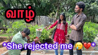 *she rejected me 💔🥲* Vaazh✨Tamil Short film | R Saran |Stanley MC |AIDS AWARENESS FILM #shortfilm