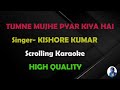 Tumne Mujhe Pyar Kiya Hai, Pyar Karke Dekho, Scrolling Karaoke