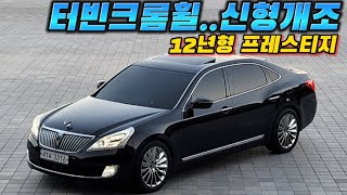 [(경주)판매완료]완전신형개조.크롬터빈휠장착 👍