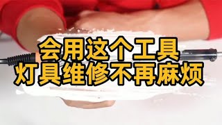 匠多多分享一灯三控接线实物图 三控开关控制原理 29