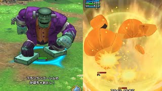 【ドラクエタクト】完凸フランケンゴーレムのダメージ検証【ハロウィンイベント】