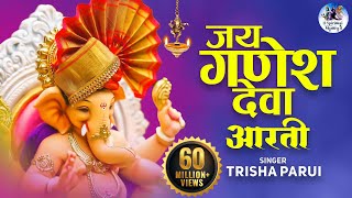 Jai Ganesh Jai Ganesh Deva - जय गणेश जय गणेश देवा - Ganesh ji Ki Aarti - Spiritual Mantra