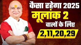 2025 | Kaisa Rahega 2025 Mulank 2 Walo Ke Liye? | Numerology Predictions by Vishwas Vaishnavv