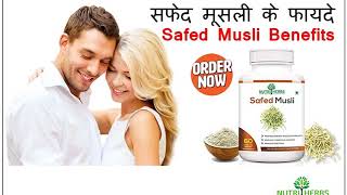 Safed Musli Capsule Stays You Healthy And Fit