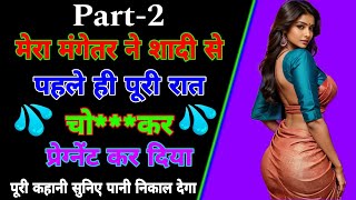 Suvichar | an emotional heart touching story | motivational story | sacchi kahani | Priya ki story