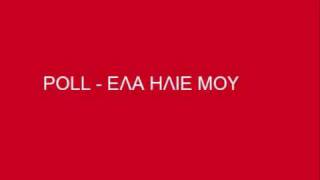 Poll - Ela Hlie mou