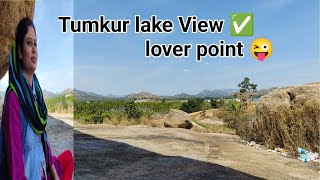 Tumkur lake View | lover Point in hills 😱 | Couple park | How To find Tumkur lake | Mondal Parivar