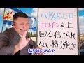 100%クロージングに大成功した究極のマインドセット 22連勝