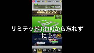 【超速GP】超速GPシーズン２８　今日は限界軽量ボディ「軽量化でタイム更新できてはいるが、目標タイムが遠い・・・」　【＃１７９】