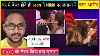 Jaan Kumar Sanu Confessions On Kiss Moment With Niki Tamboli, Relation With Father | Bigg Boss 14