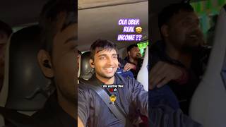 असली कमाई ✅ ✅ 🔥🔥| | Ola Uber taxi driver 😱| Ola Uber Income | | #uber #ola #rapido #shorts