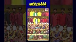 అదిరేటి డ్రెస్ మేమేస్తే , Indian traditional dress in collage