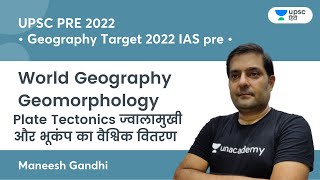 Plate Tectonics | World Geography Geomorphology | Target 2022 IAS pre | Maneesh Gandhi