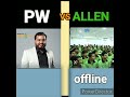 who is best coaching for iit jee or neet pw vs allen shorts