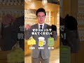 スイス時計🧀ドイツ時計🍺国産時計🍵あなたは何派？ shorts