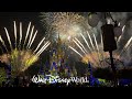 Walt Disney World Cast Service Celebration - Special Fireworks Presentation (January 29, 2024)