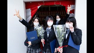 大竹学園　大竹高等専修学校　卒業式 2022